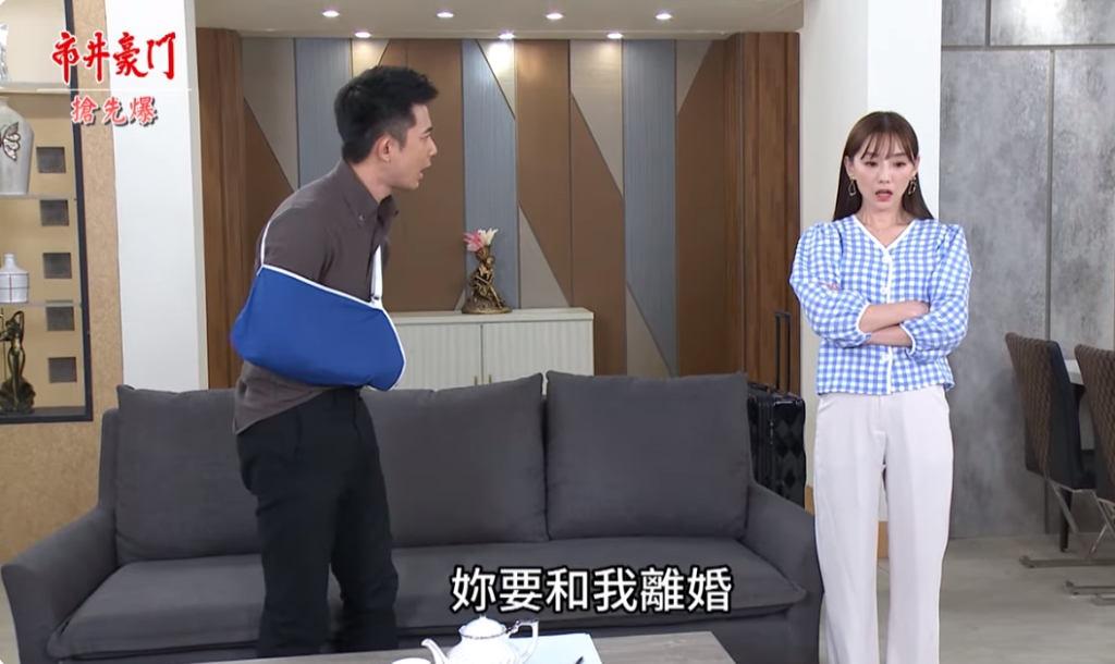 《市井豪門-EP257精采片段》恐怖小三偷襲？  黑卡要休夫？      