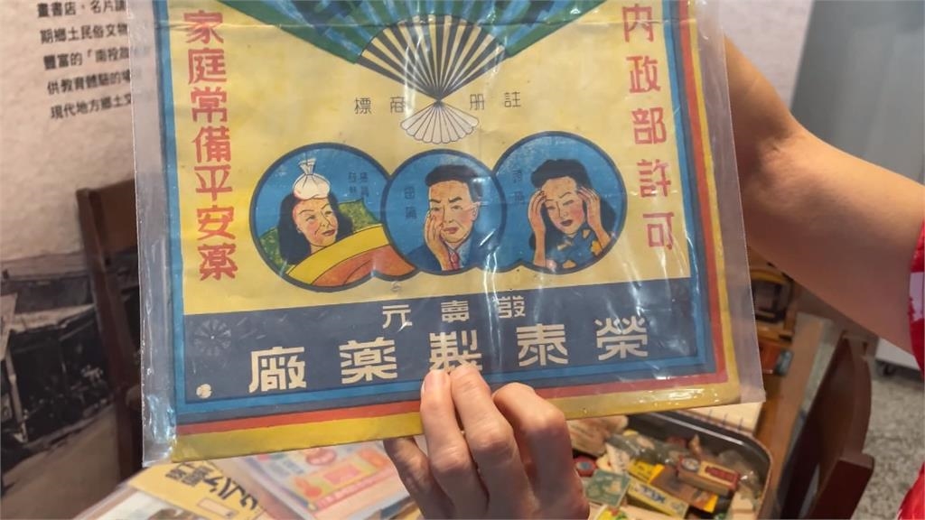 「蝦+龜+掃把」藥包治什麼病？　不識字看圖知療效