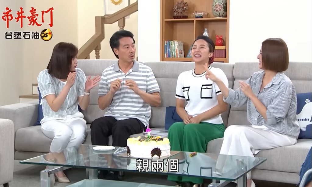 【市井豪門】如果你是惠婷會和玉英相認嗎？