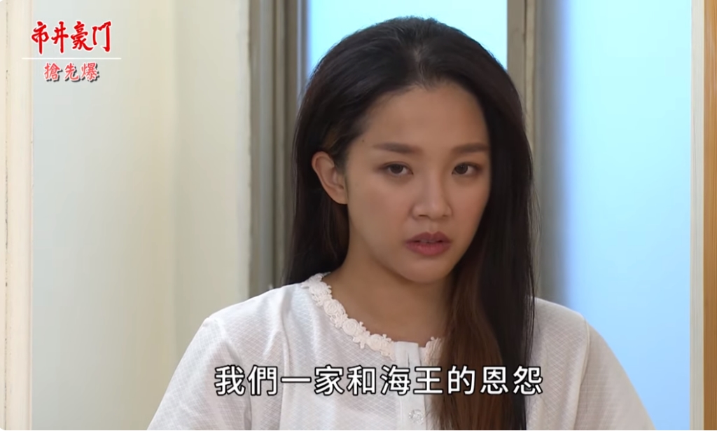 《市井豪門-EP259精采片段》中秋月圓人圓  保護娘子軍？
