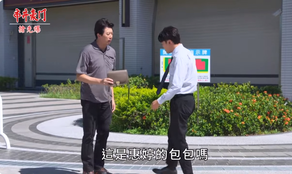 《市井豪門-EP259精采片段》惠婷被綁架  雙爸雙媽大救援？
