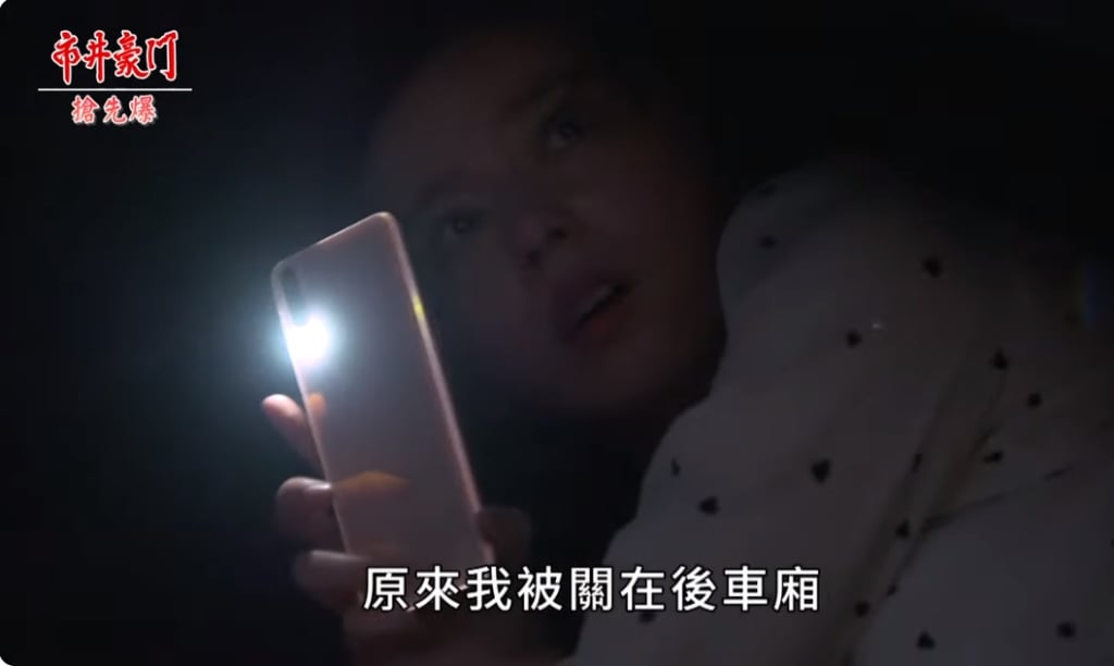 《市井豪門-EP259精采片段》惠婷被綁架  雙爸雙媽大救援？