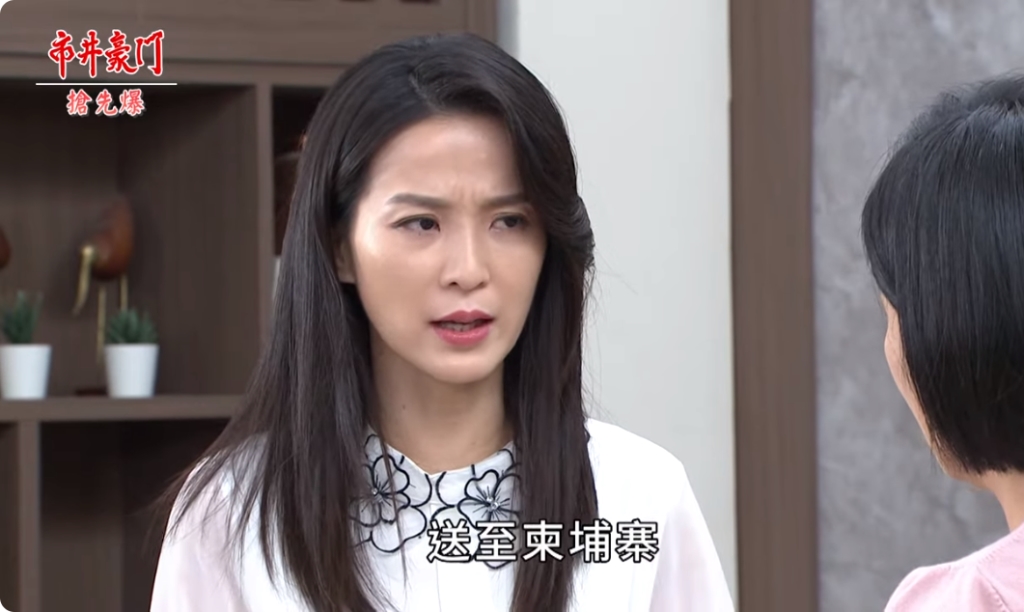 《市井豪門-EP259精采片段》惠婷被綁架  雙爸雙媽大救援？