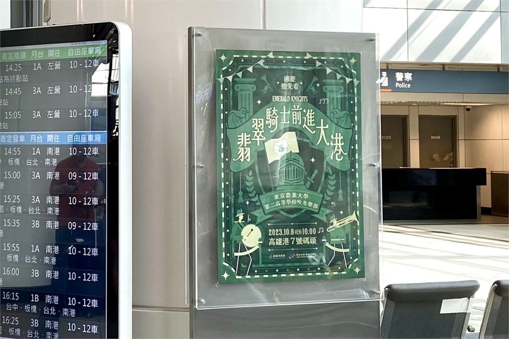 快新聞/「翡翠騎士」海外首演10/8高雄登場 市府將贈日本學生專屬紀念品