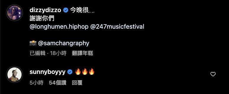 傳婚變王陽明！蔡詩芸IG曬照「緊抱白衣背心男子」招了夫妻感情現狀