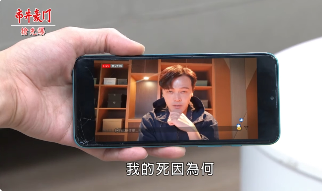 《市井豪門-EP260精采片段》”鬼直播”大破案? 裝神弄鬼竟是他?