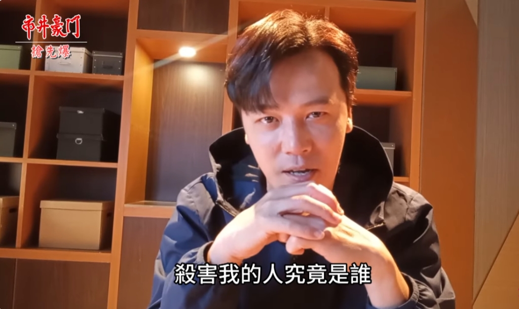《市井豪門-EP260精采片段》”俊杰”生死真相? 捕豪驚天反轉?