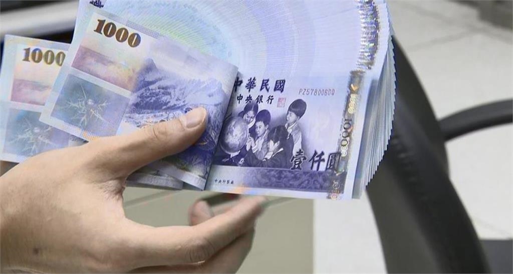 快去刷摺!10月「週週領錢」這項給付最多人領到 最高爽領5.2萬