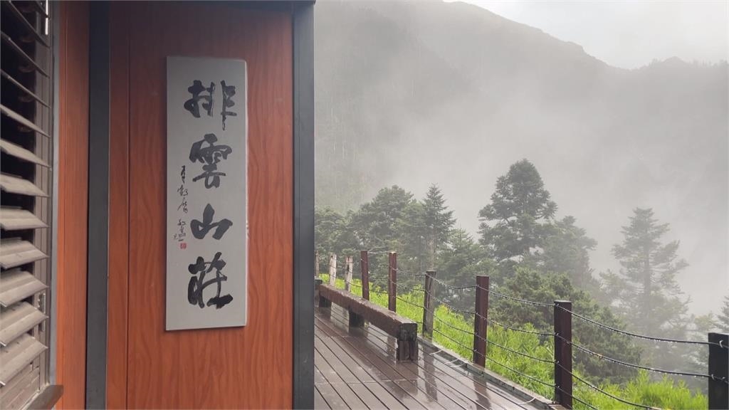 7至9月颱風接連攪局！　排雲山莊退費太慢惹民怨
