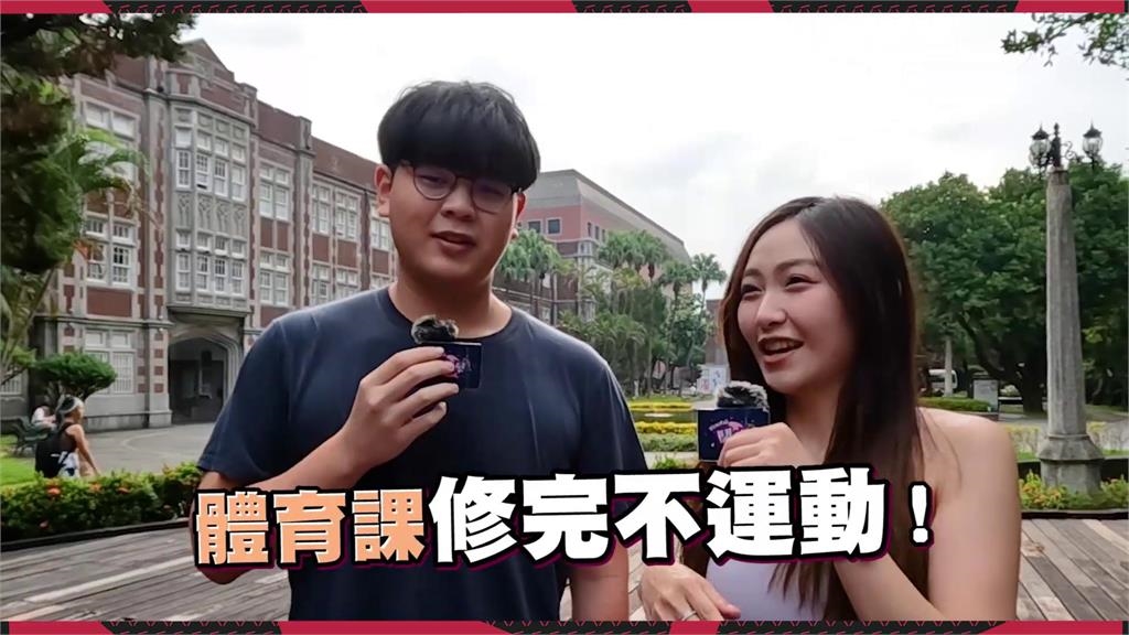 體力大挑戰！正妹教練尋找男大生切磋體能　「連輸多場」大受打擊：不錄了