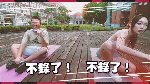 正妹教練尋找男大生切磋體能　「連輸多場」大受打擊氣喊：不錄了