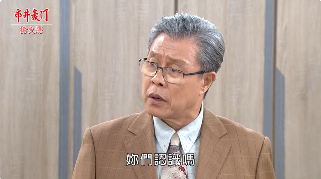 《市井豪門-EP262精采片段》湘美大楚宣 海王大審判?