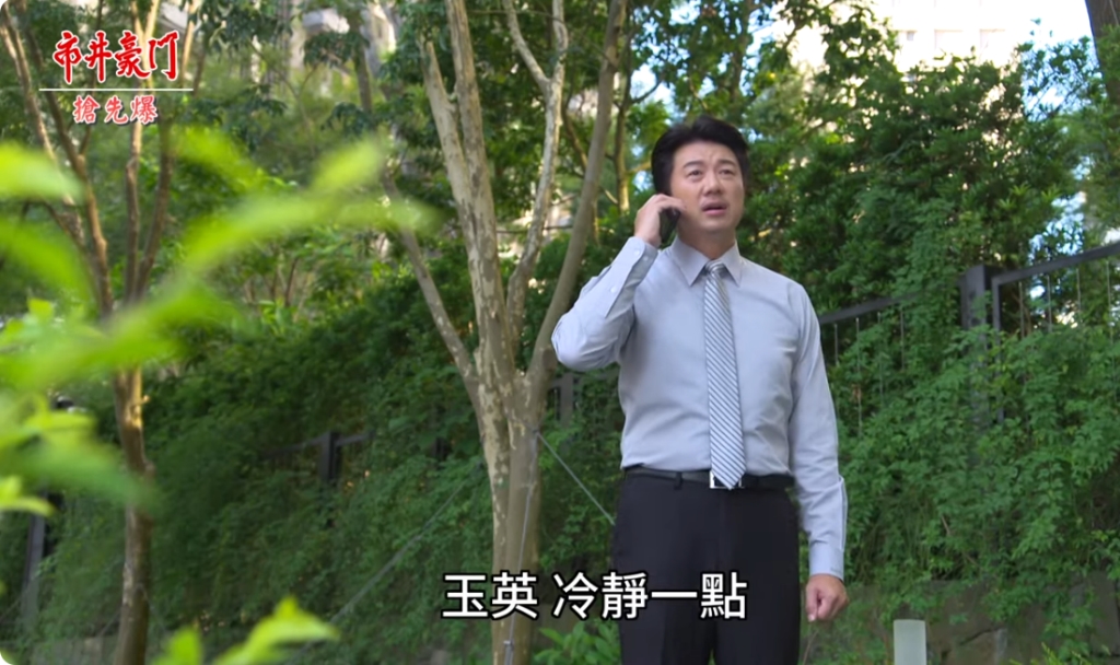 《市井豪門-EP262精采片段》打豪總動員  神秘直播主是他？  