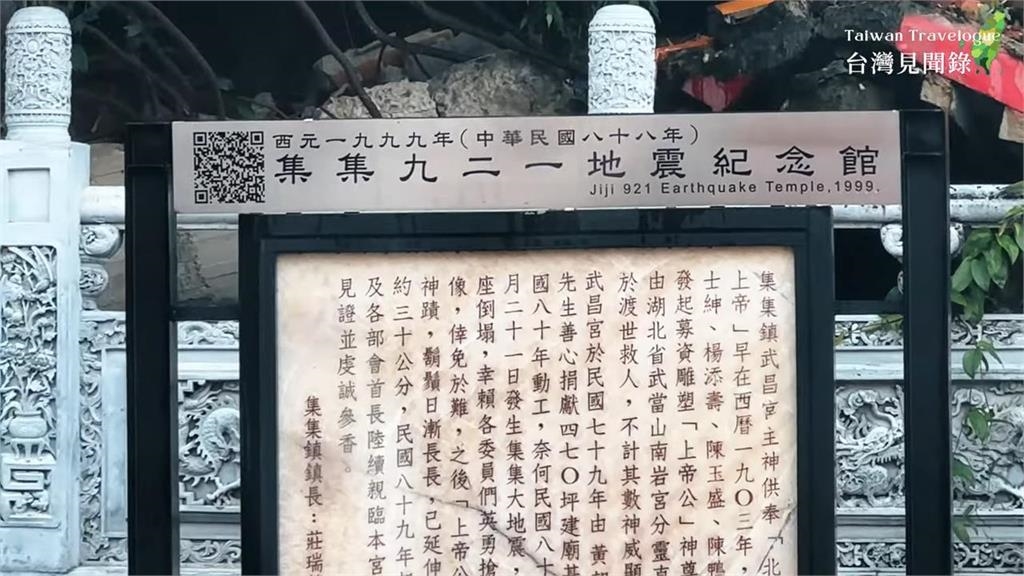 歷史的痕跡!921強震廟體崩塌成遺址 新廟重建佛像重生現神蹟