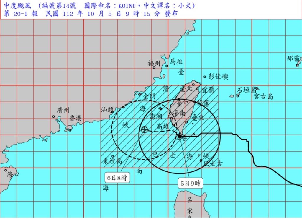 中颱「小犬」來到家門口「僅4縣市上班」 林嘉愷曝暴風圈這1時間遠離