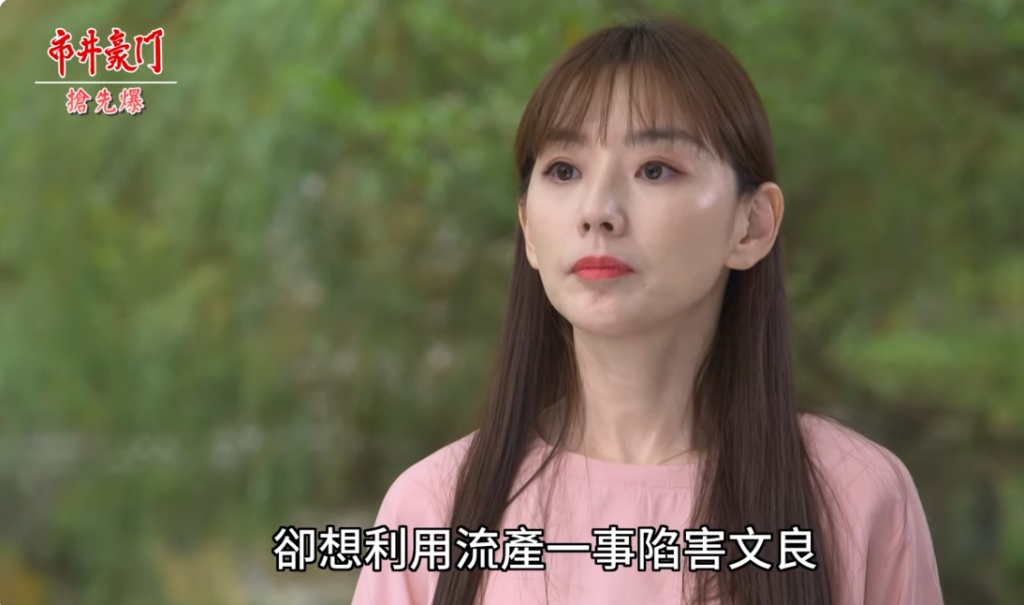 《市井豪門-EP264精采片段》四強大破案  黑卡落胎驚天爆？  