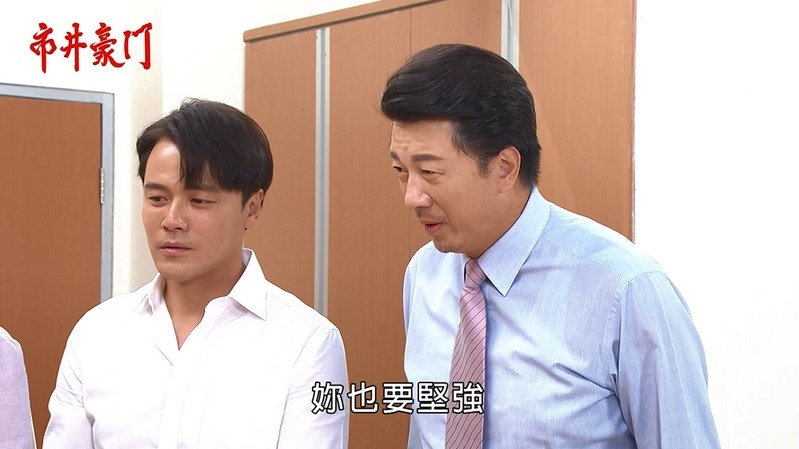 《市井豪門-EP263精采回顧》鬼直播現出真面目 俊杰生死之謎揭曉!