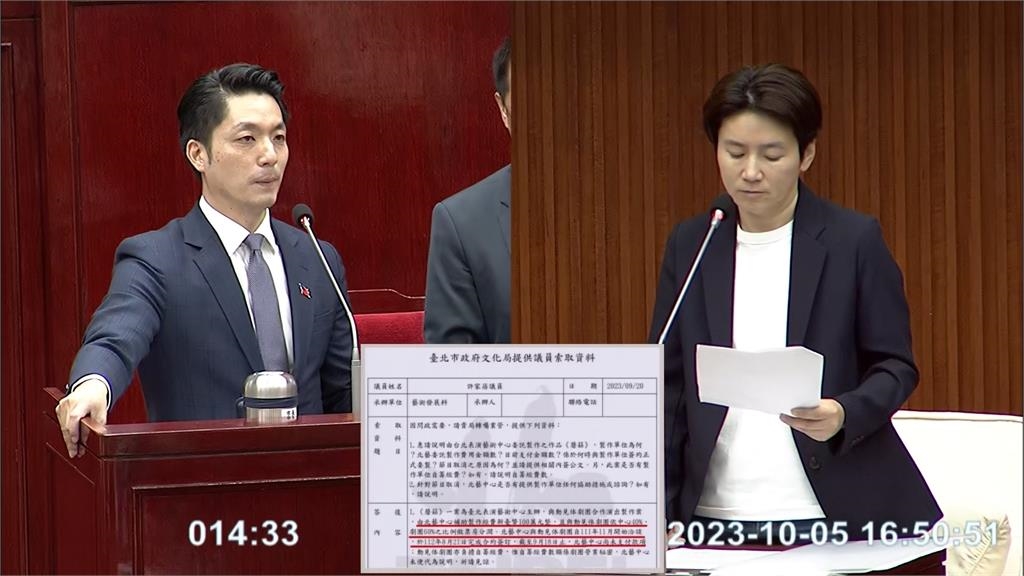 沒追究柯文哲「爛帳」 綠轟蔣萬安:想留藍白合籌碼?