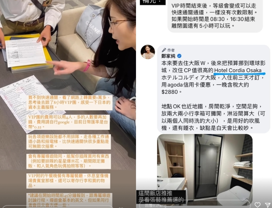 環球影城「8萬VIP票」爽玩！鄭家純開箱「3頂級服務」：體驗資本主義