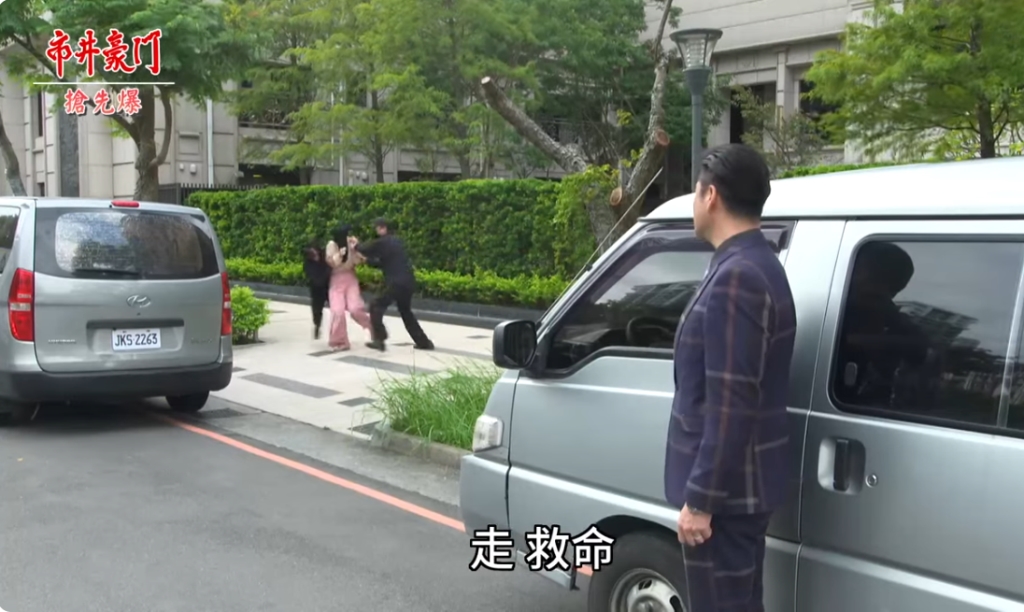 《市井豪門-EP266精采片段》國慶最高潮  誅馨計劃大逆轉？    