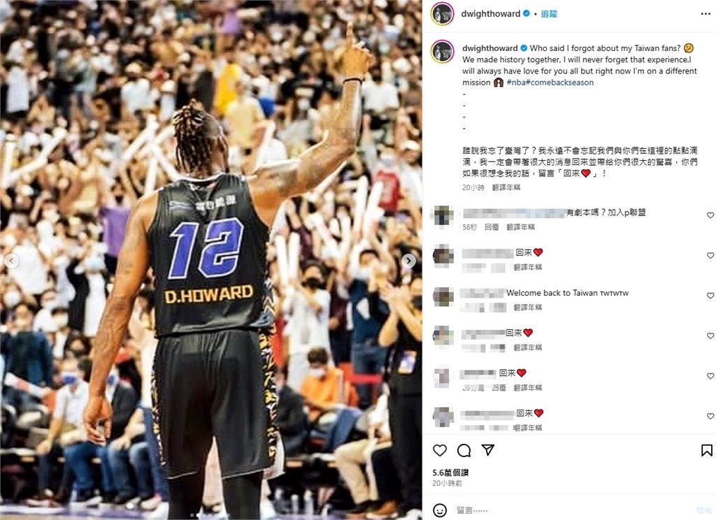 勇士不簽重返NBA生變?魔獸震撼預告「要帶大驚喜」重返台灣