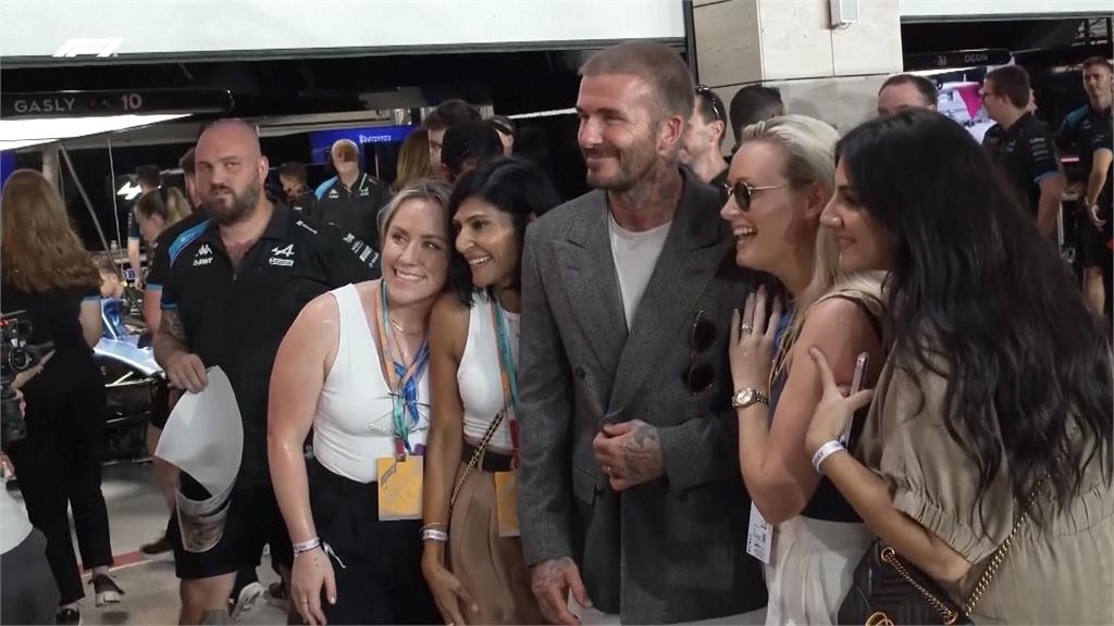 貝克漢未受外遇舊聞影響　造訪F1人氣不減