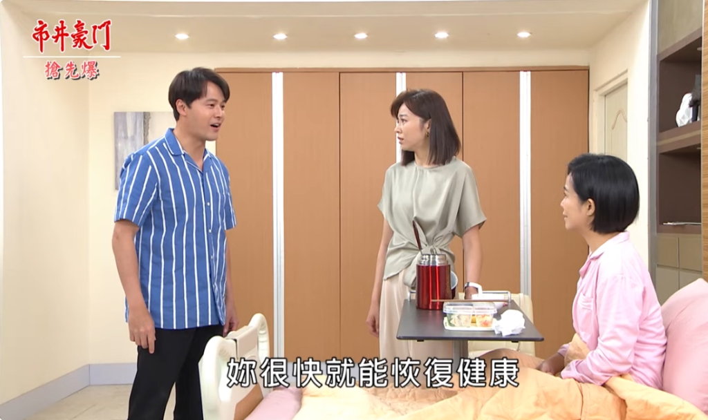 《市井豪門-EP268精采片段》花生麵包大破案  交換驚天爆？    