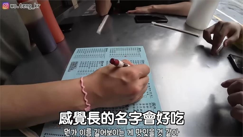 看不懂中文!在台灣隨機點早餐 南韓歐巴竟稱:名字長的感覺好吃
