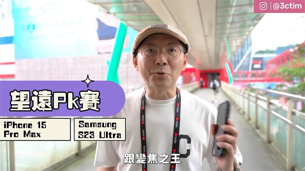 i15對上變焦之王！達人實測拍「咖啡廳甜妹」網歪樓：撞臉台師大女神