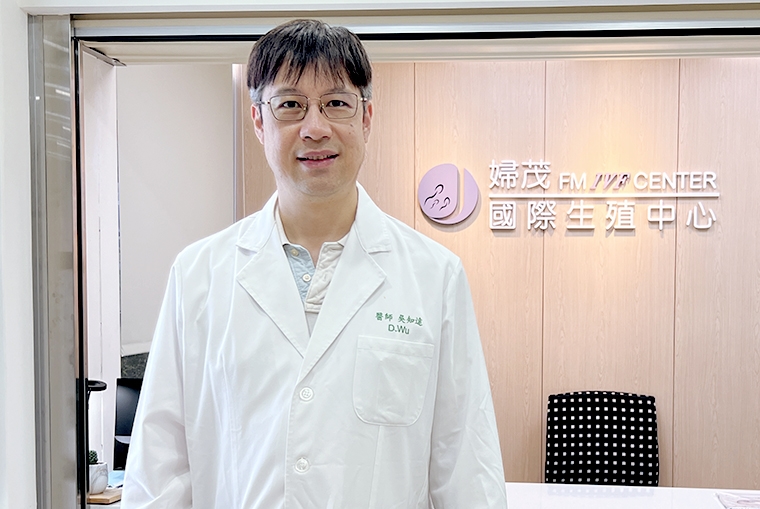 想拚龍寶寶不是夢!不孕治療搭基因檢測 加快求子進程