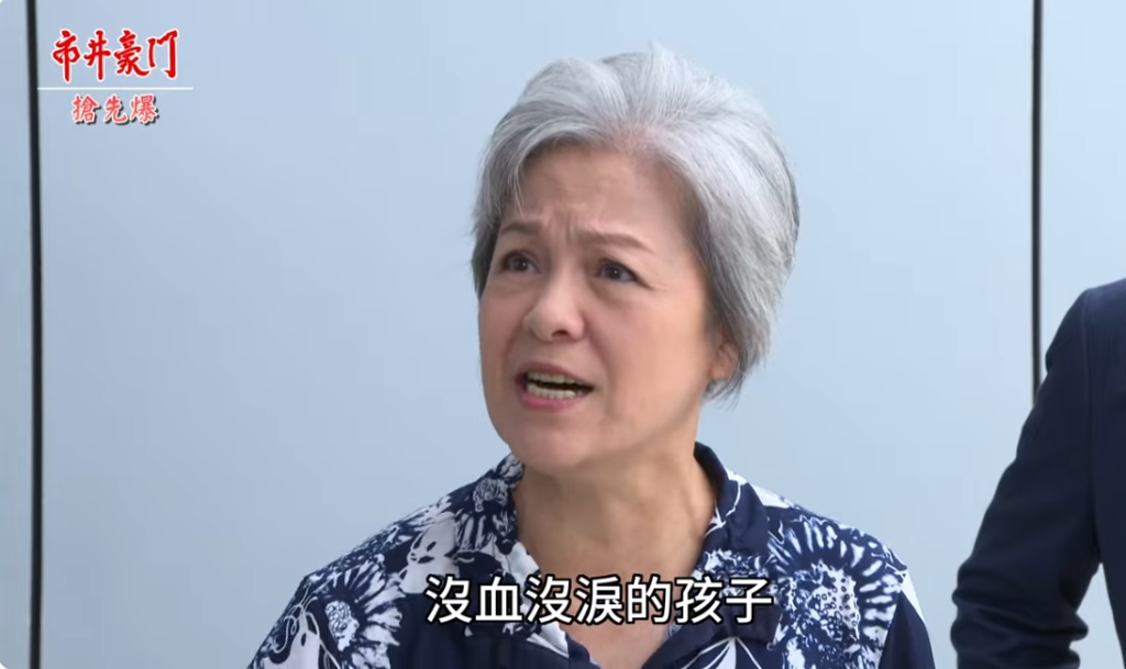 《市井豪門-EP269精采片段》祖孫大相認 孽豪人人喊打?