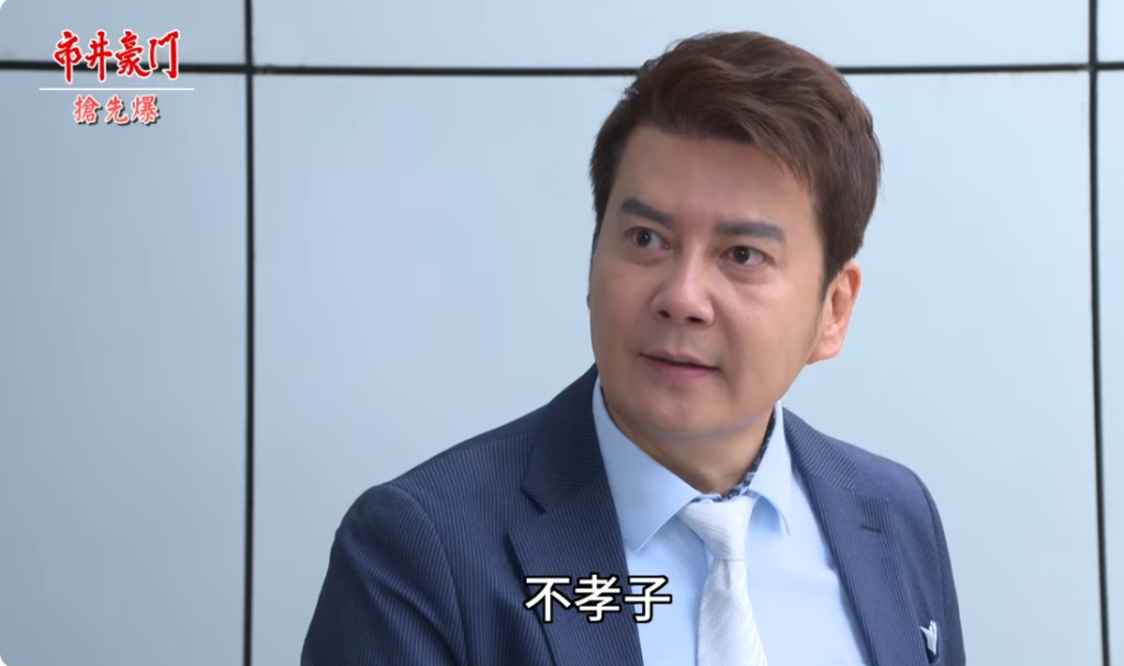 《市井豪門-EP269精采片段》祖孫大相認 孽豪人人喊打?