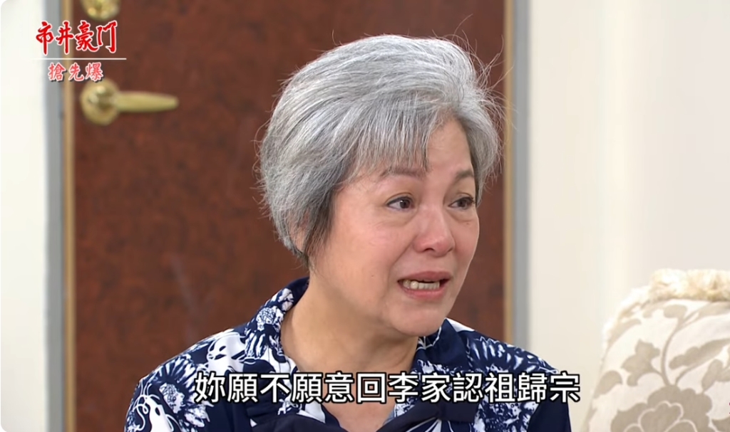 《市井豪門-EP269精采片段》祖孫大相認 孽豪人人喊打?