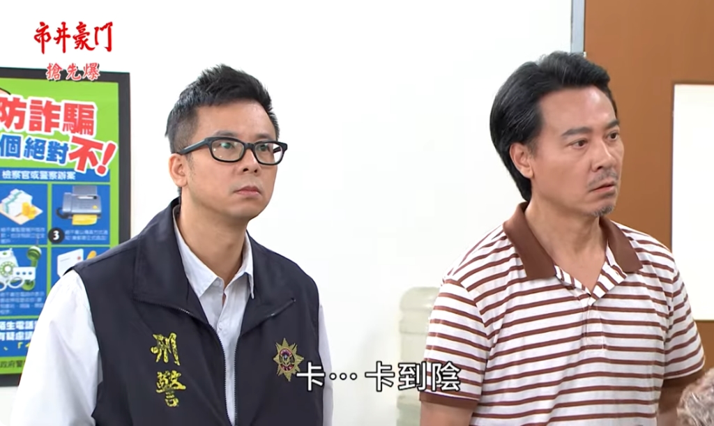 《市井豪門-EP269精采片段》惡媳撞婆大爆? 雙瘋合體打怪?