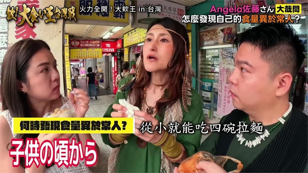 日本大胃王Angela佐藤來台大啖美食 自爆「排便次數」超驚人