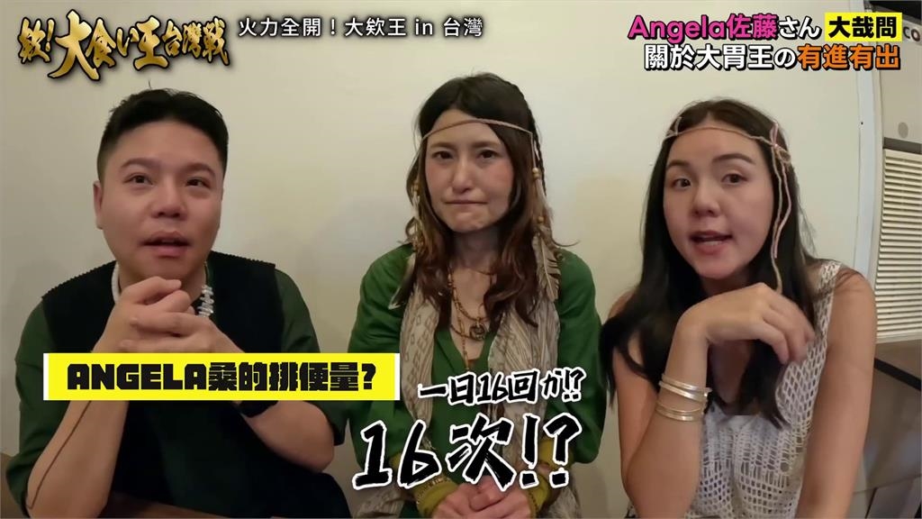 日本大胃王Angela佐藤來台大啖美食 自爆「排便次數」超驚人