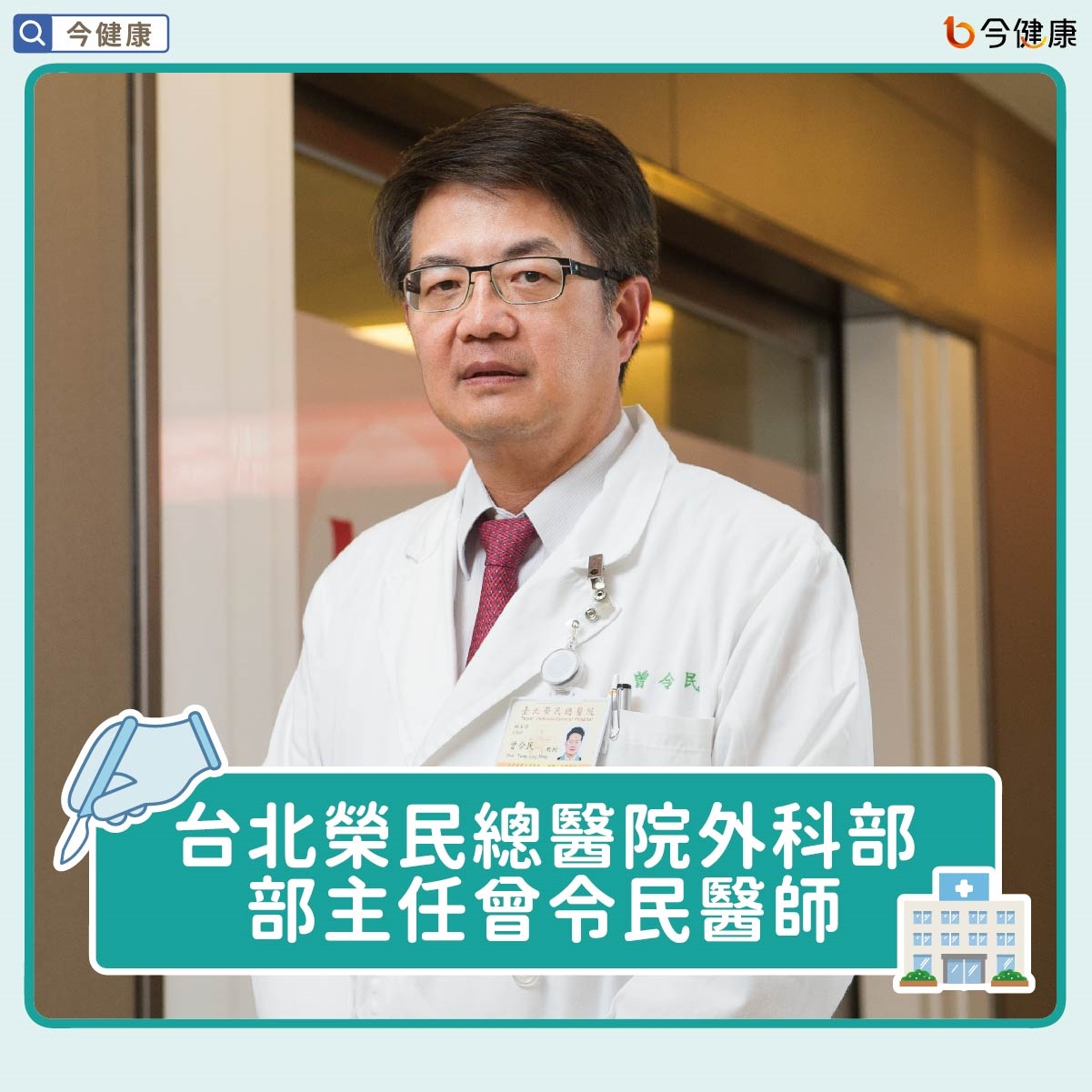 乳癌防治月 三陰性乳癌揮別陰霾迎新治療曙光!轉移性三陰性乳癌突破瓶頸 關鍵Trop-2不怕基因檢測被排擠