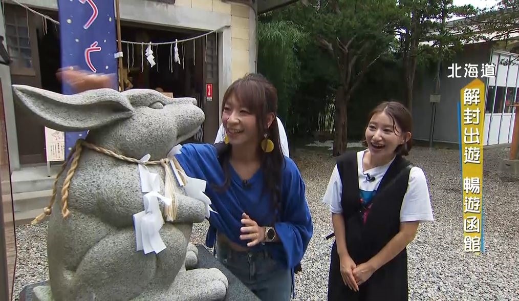《Go Go Taiwan來去北海道》段慧琳時隔四年再訪北海道 推薦解封後的函館一日遊新玩法及新美食