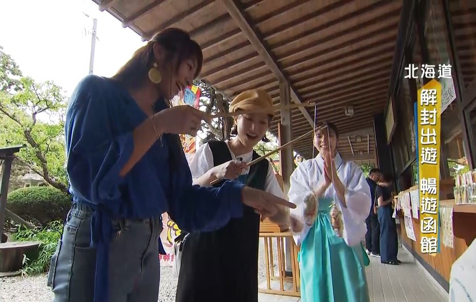 《Go Go Taiwan來去北海道》段慧琳時隔四年再訪北海道 推薦解封後的函館一日遊新玩法及新美食