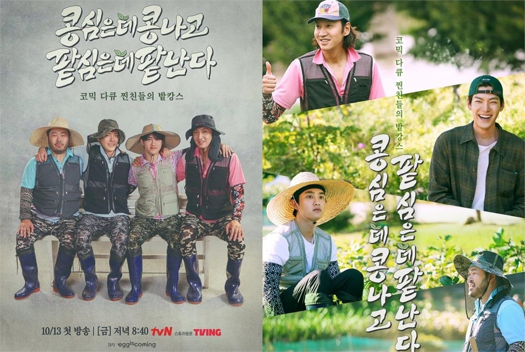 李光洙認了「會看趙寅成眼色」窒息感炸裂!金宇彬急切割:我完全沒感覺