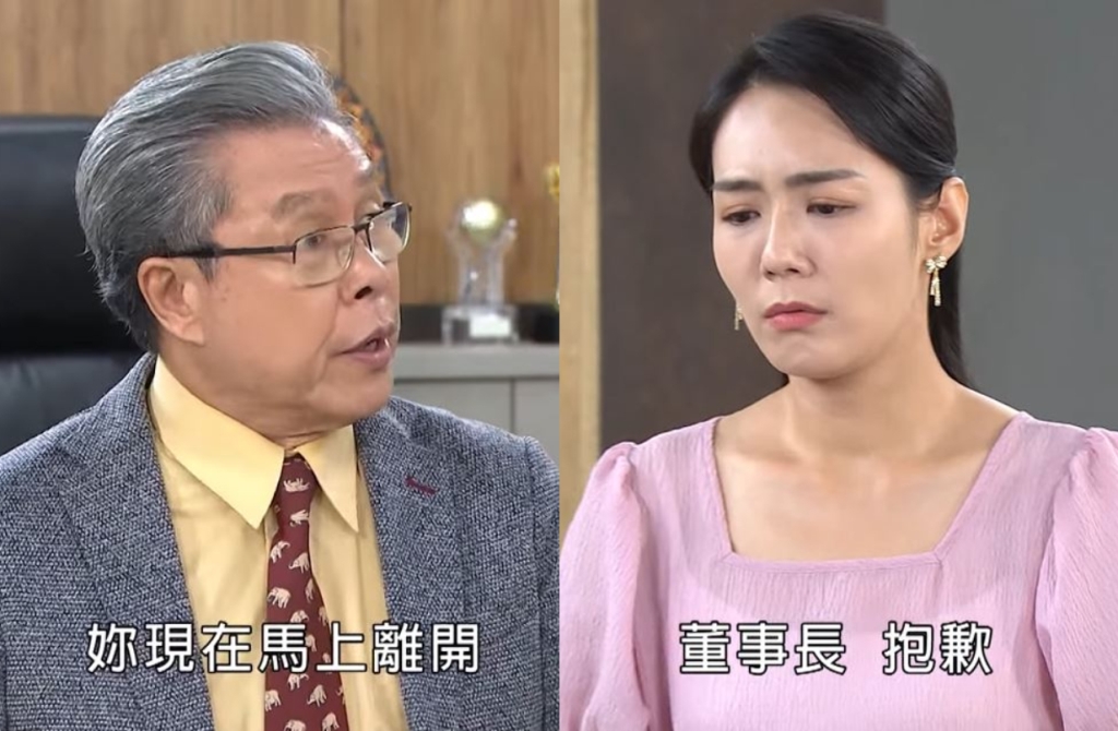 未完【市井豪門】你會希望海王和可馨相認嗎？