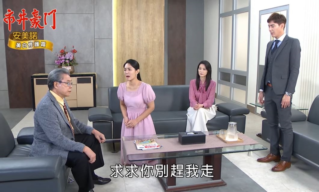 未完【市井豪門】你會希望海王和可馨相認嗎？