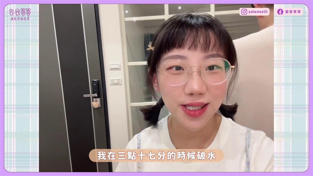 迎接新生命!勇敢媽沒打無痛水中分娩 「生產過程面露痛楚」網看哭