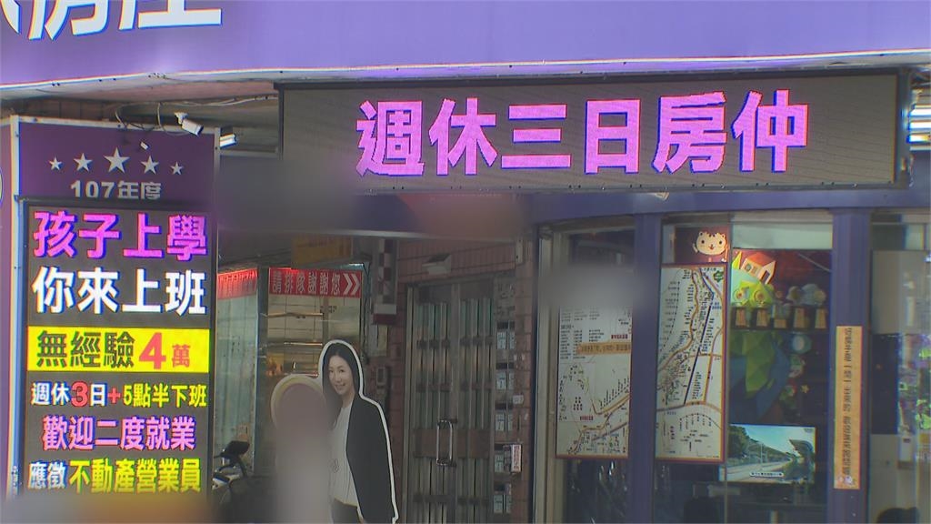 「週休三日」連署遭政院駁回 好羨慕!企業自主辦理引發熱議