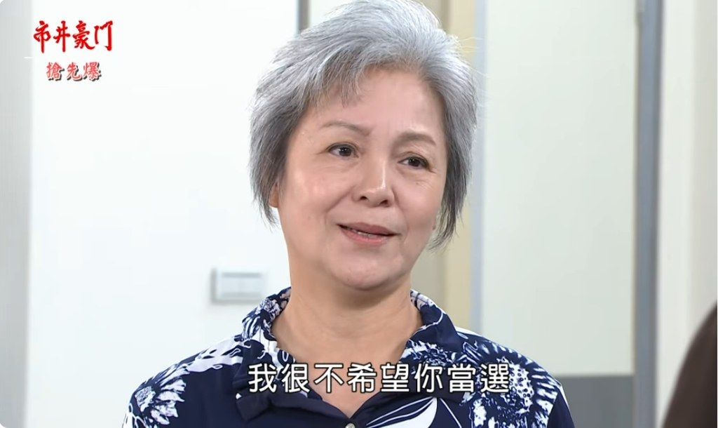 《市井豪門-EP270精采片段》董娘鬥海王 李家子孫大反擊?