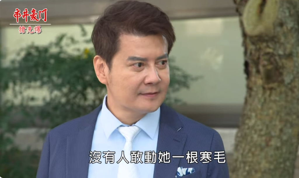 《市井豪門-EP270精采片段》董娘鬥海王 李家子孫大反擊?