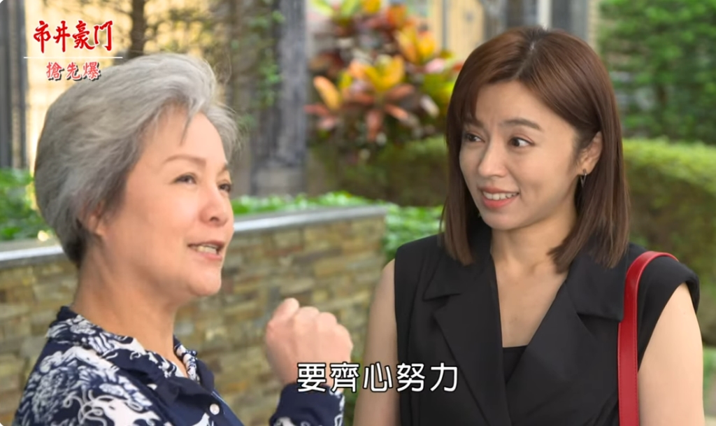 《市井豪門-EP270精采片段》董娘鬥海王 李家子孫大反擊?