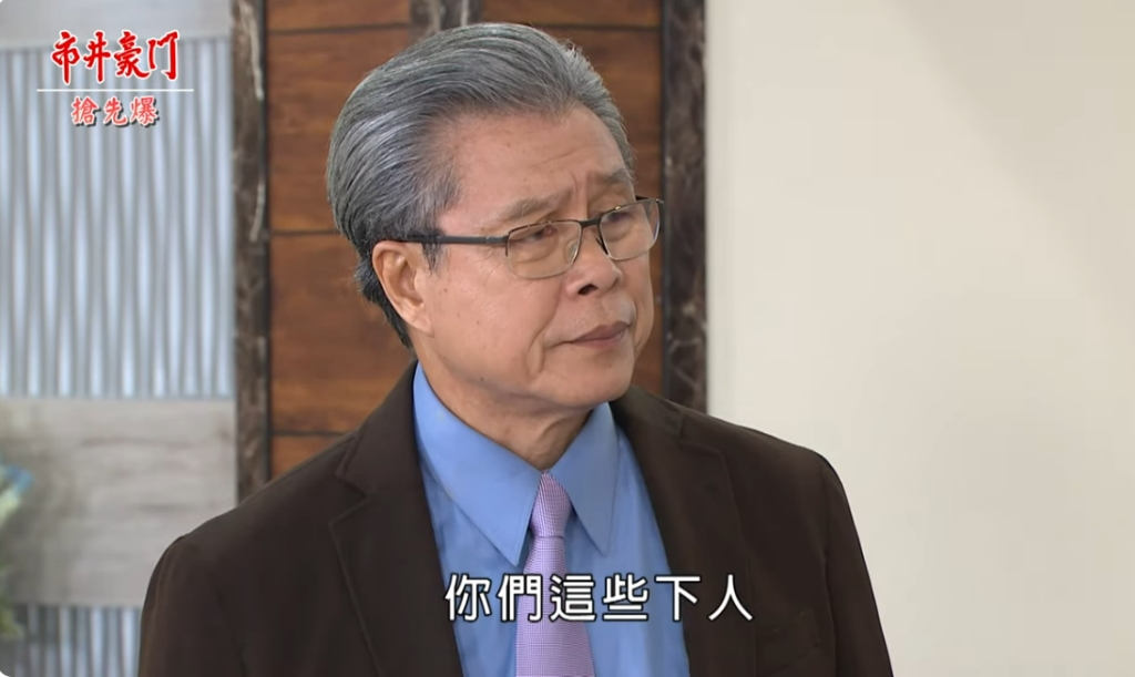 《市井豪門-EP270精采片段》雙瘋大鬧江家 海母女瞞不住?