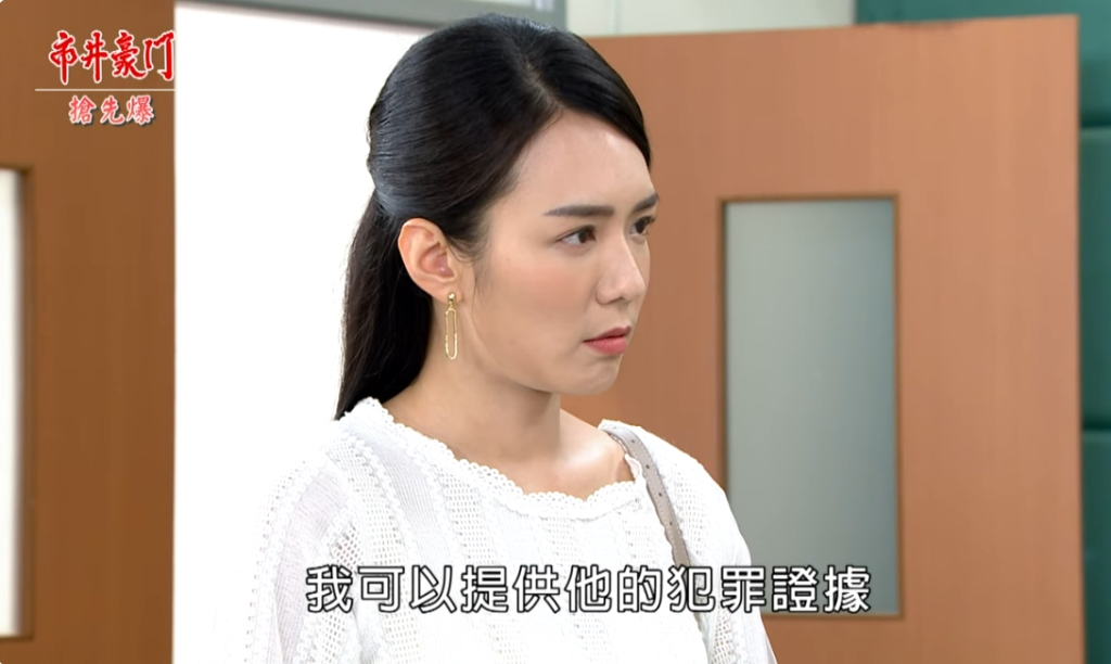 《市井豪門-EP270精采片段》曉冬大復仇? 海祖孫相害相殺?
