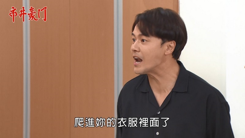《市井豪門-EP269精采回顧》有貴黑歷史難抹去 淑芬拒絕合作?毛毛蟲露餡 惠婷發現杰康身分真相!